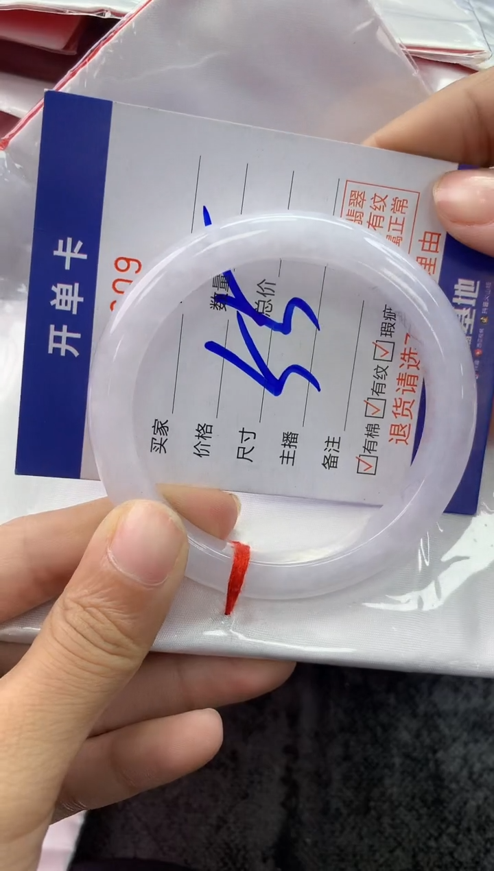 未镶嵌手镯翡翠J****iAAAAAAAAAAAA