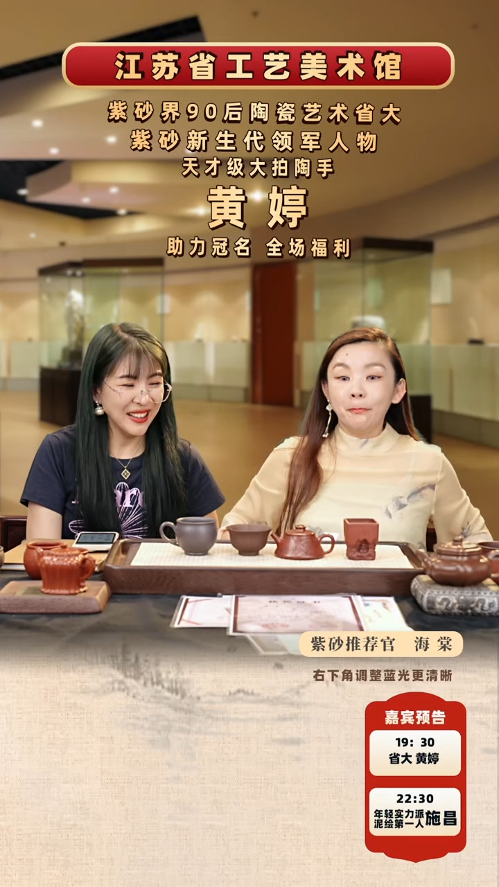 茶壶紫砂HT饮瓢 玫红紫180cc-3杯