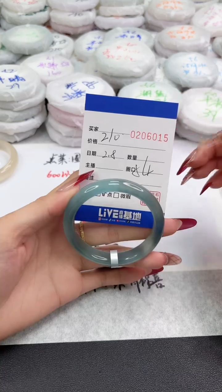 【闪购商品】玛瑙/玉髓手镯未镶嵌6015