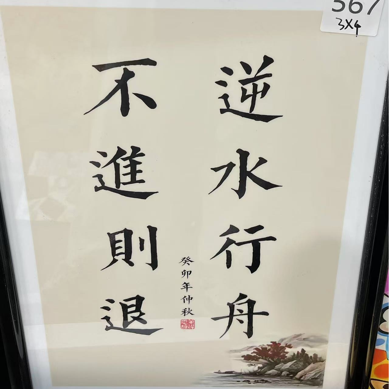 567---简约装饰画