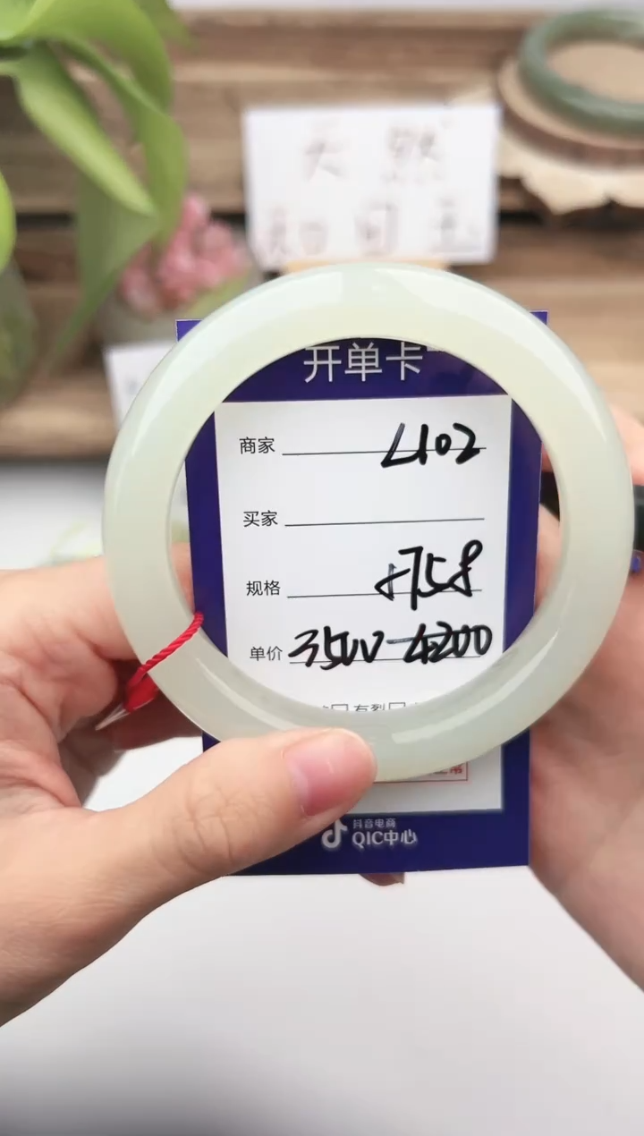 未镶嵌手镯和田玉微色差L102