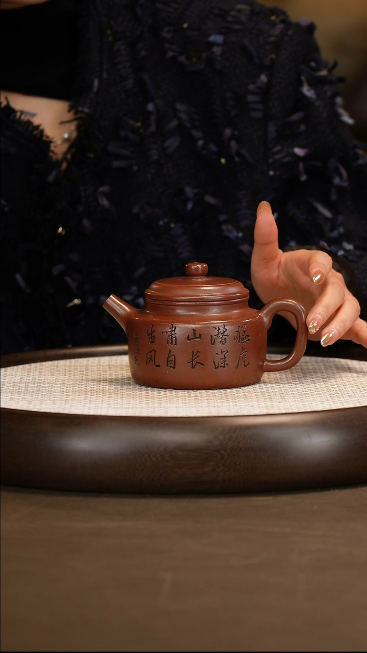 李昌鸿 德钟 四号井底槽清 270c/竹杯/狮象玉鼎