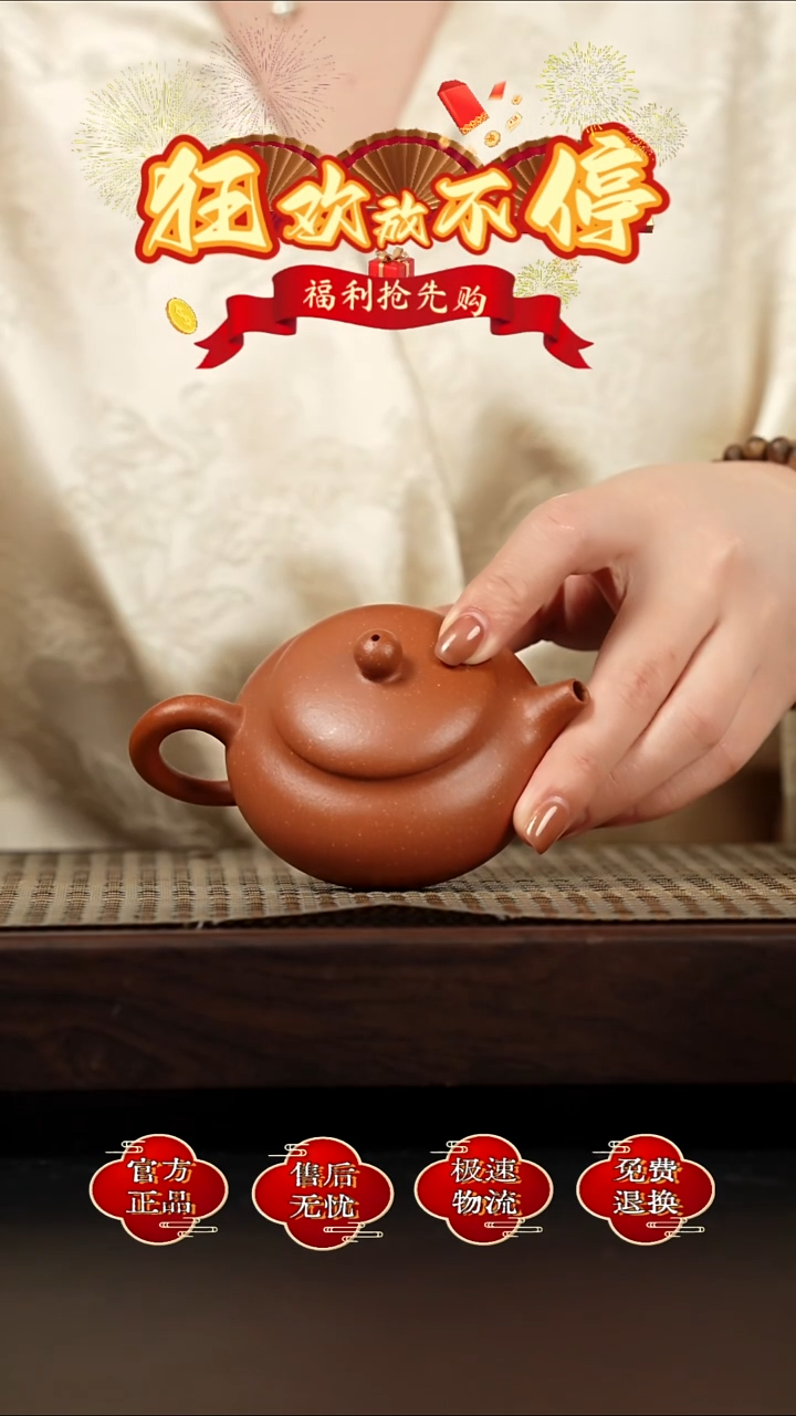 茶壶紫砂宜兴金鳞紫砂 2 金降坡