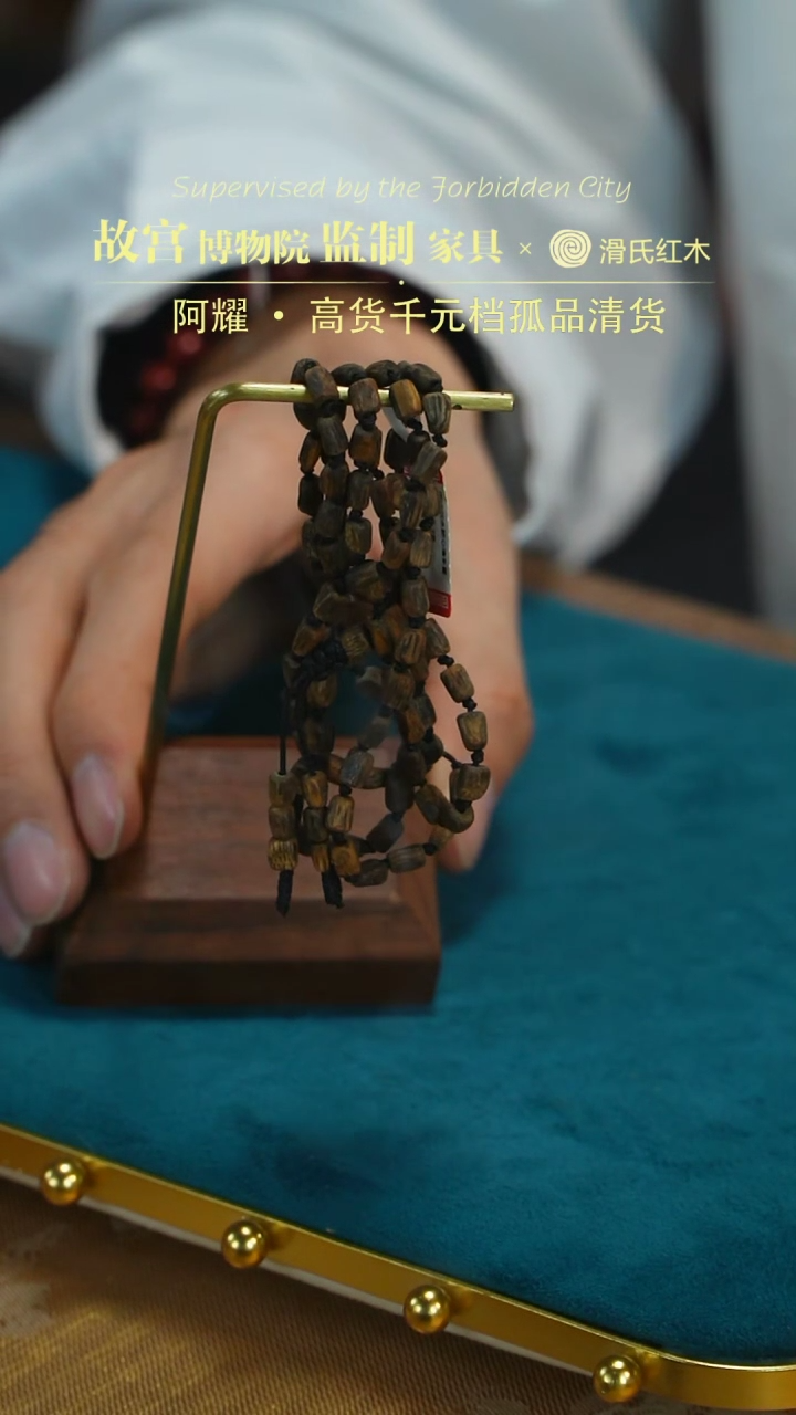 【闪购商品】沉香手串棋楠沉水级多样性发其一32012372