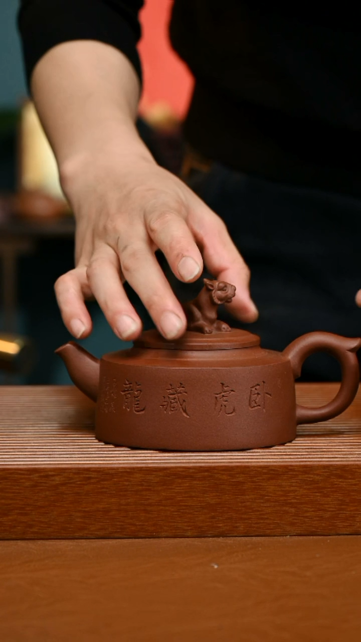 茶壶紫砂精工底槽清卧虎藏龙162