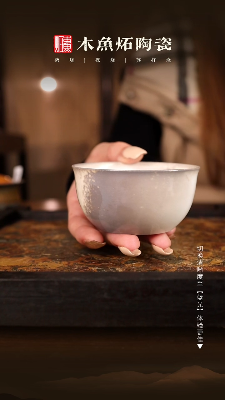 9500木鱼炻纯手工茶器
