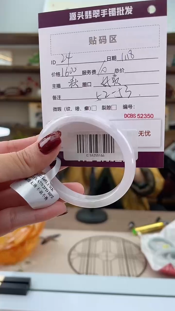 【闪购商品】翡翠手镯未镶嵌翡翠手镯