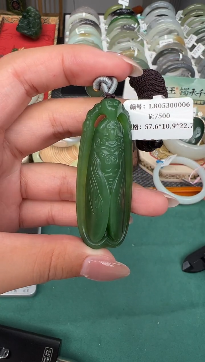 和田玉未镶嵌颈饰吊坠 LR