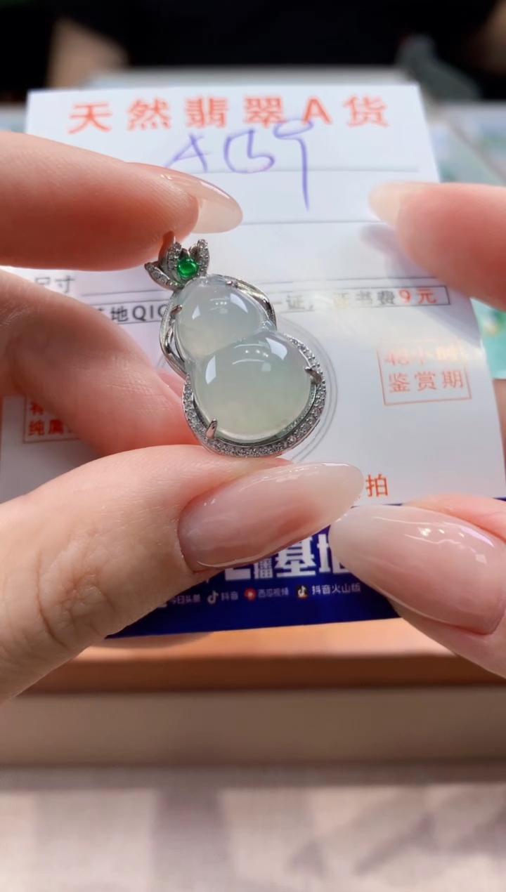 翡翠银S925镶嵌颈饰天然A货翡翠挂件