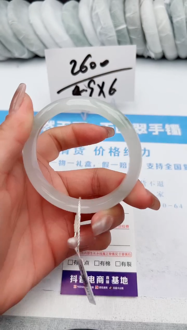 【闪购商品】石英质玉手镯未镶嵌z122-PA57