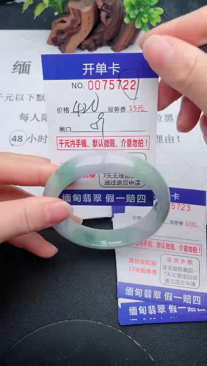 【闪购商品】22手镯即见即所得拍啥发啥