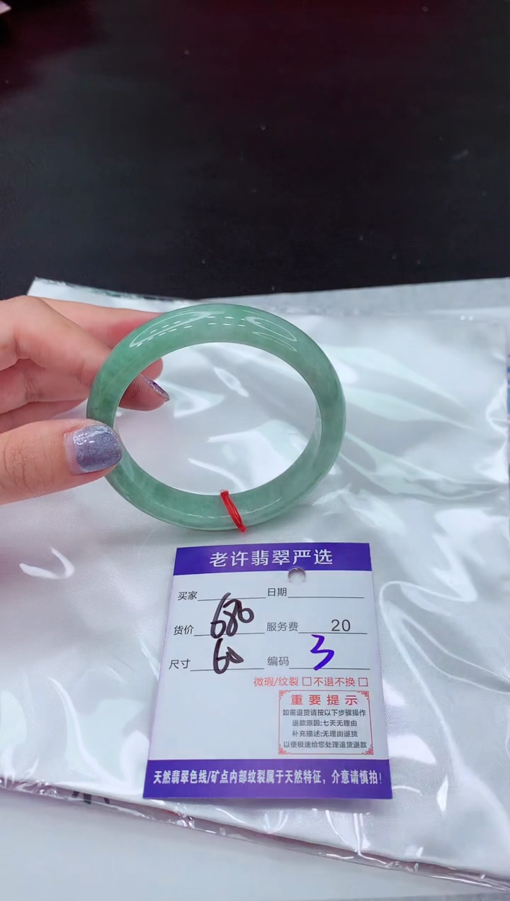 【闪购商品】翡翠手镯未镶嵌1111111111111