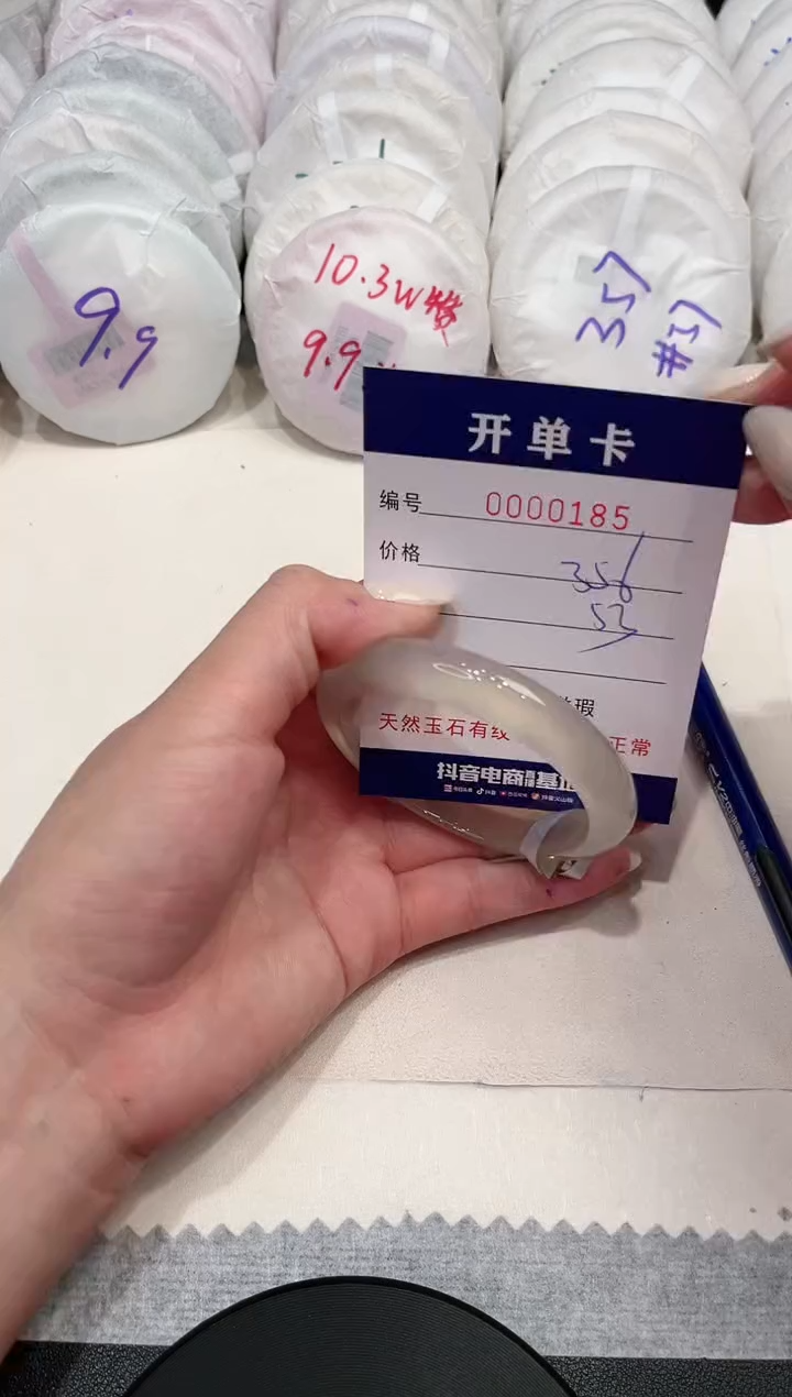 【闪购商品】玛瑙/玉髓手镯未镶嵌185