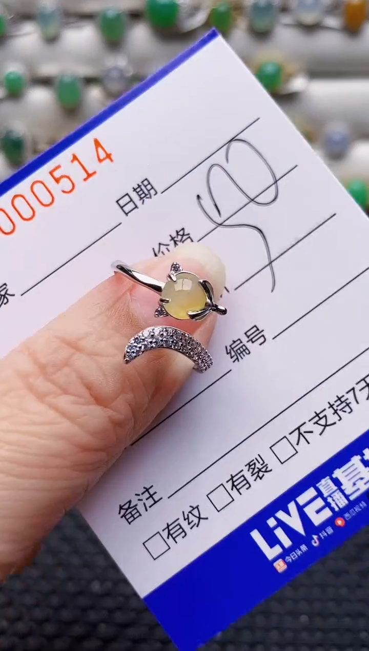 银S925镶嵌戒指翡翠0514