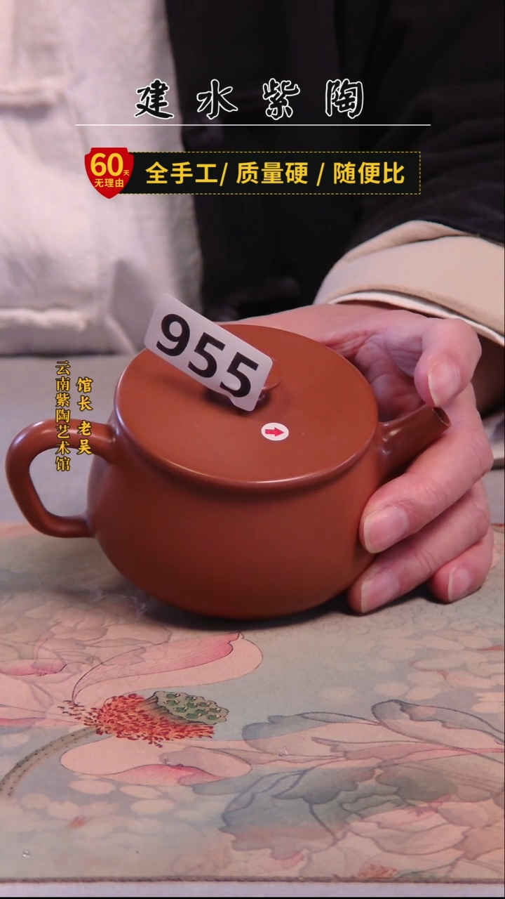 明*建水紫陶单壶微瑕/955