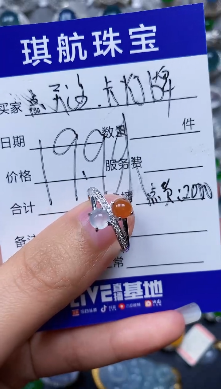 【闪购商品】翡翠戒指银S925镶嵌0495