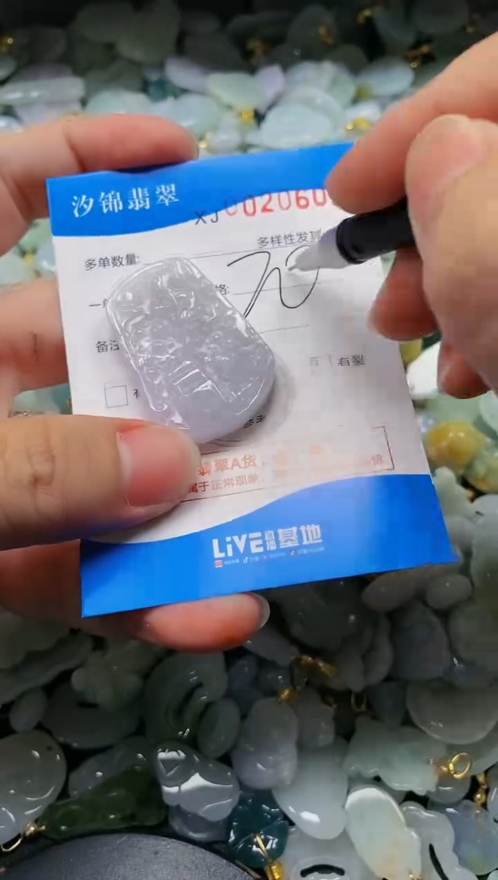 翡翠未镶嵌颈饰闪购商品0020602