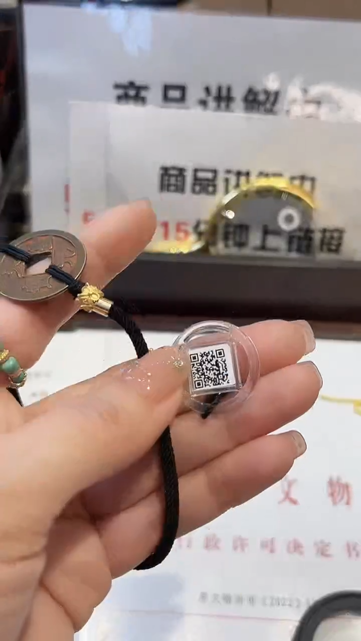【闪购商品】铜开元通宝 手饰古钱币
