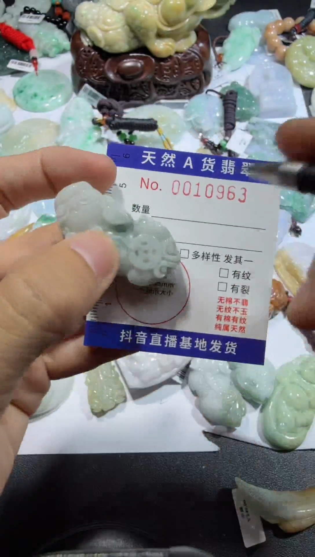 【闪购商品】翡翠颈饰未镶嵌00010963