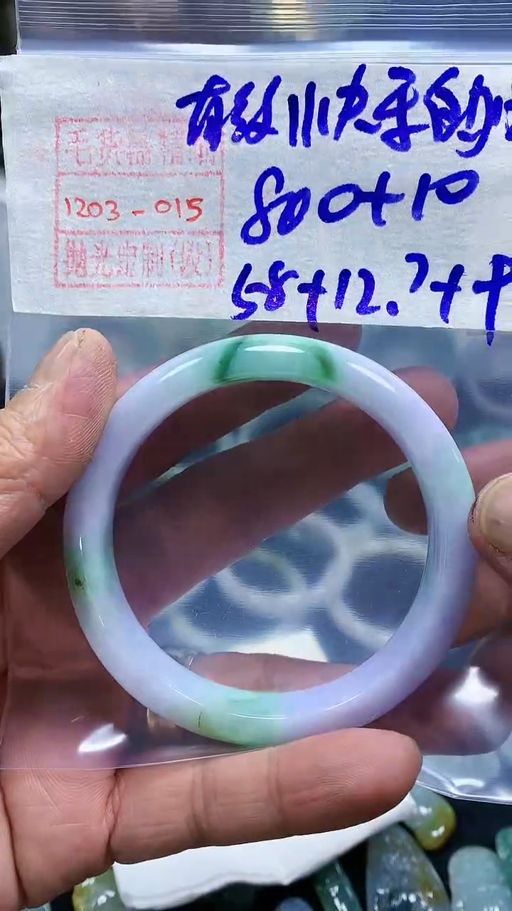 未镶嵌定制翡翠快***天手镯58圈毛货需精细抛光#15有纹