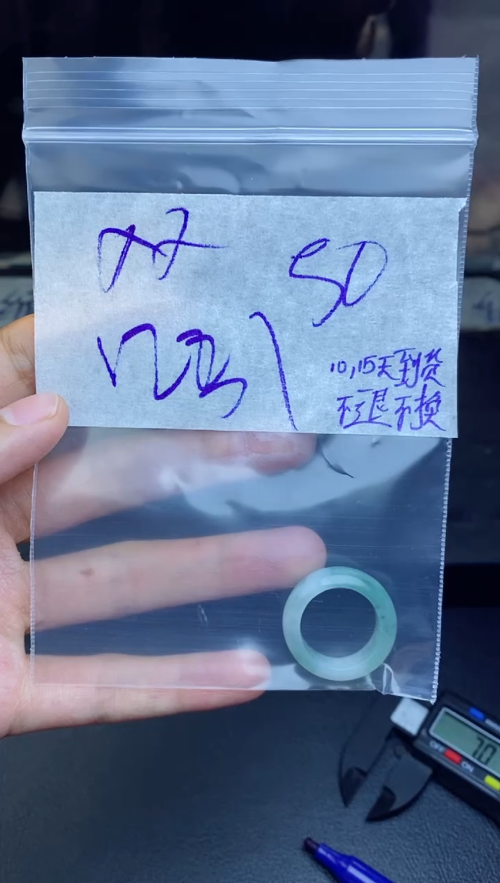 未镶嵌定制翡翠x**静拍一发一