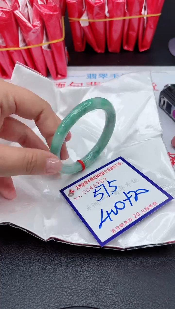 【闪购商品】翡翠手镯未镶嵌1111111111111111