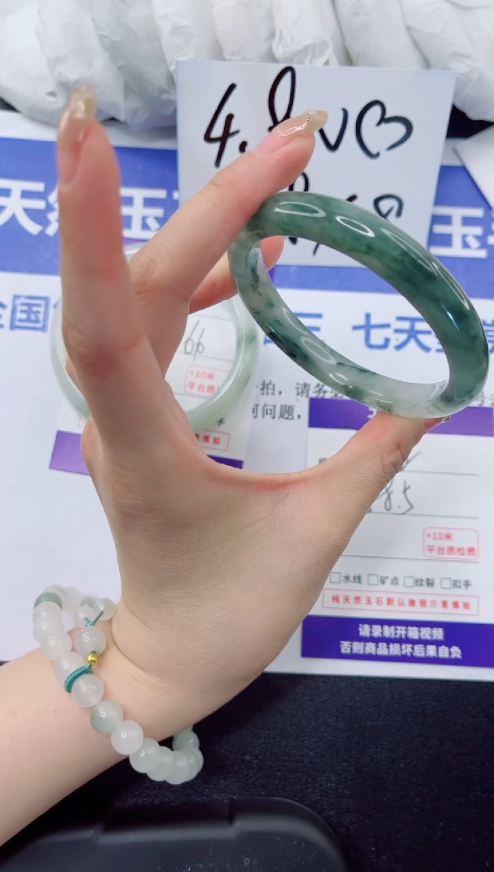 石英质玉手镯未镶嵌332-58.5