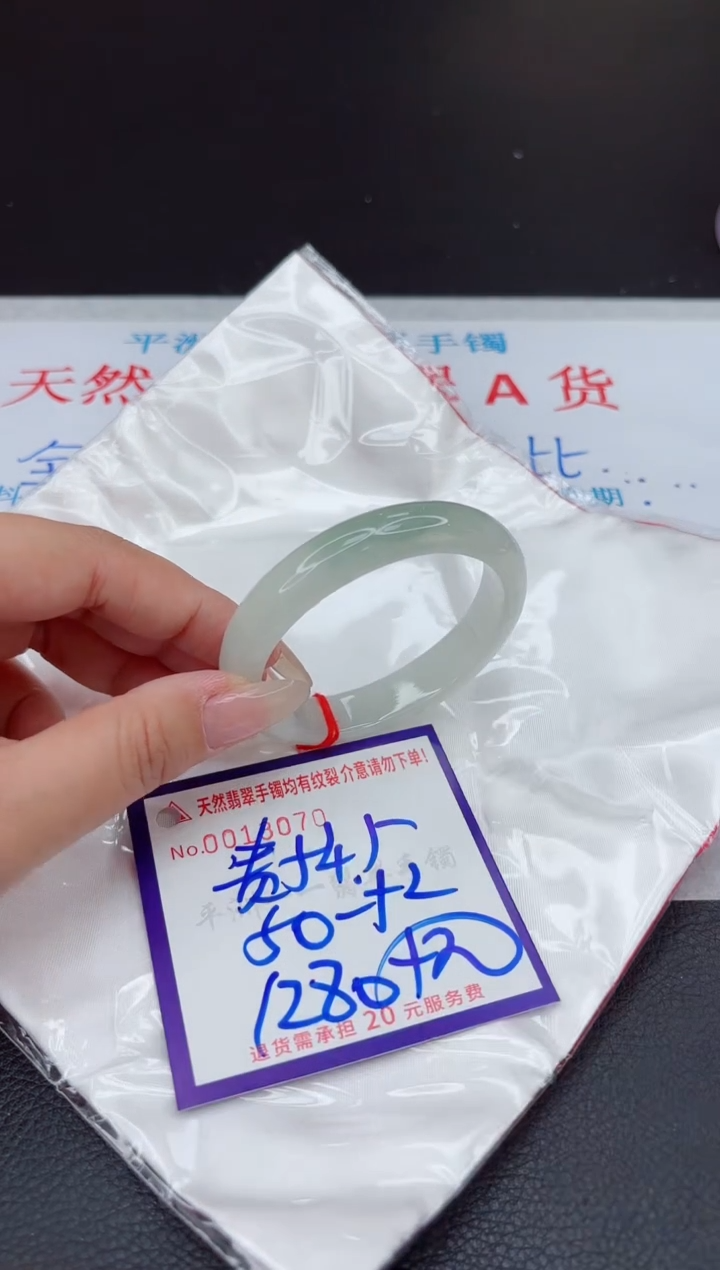 【闪购商品】翡翠手镯未镶嵌111111111111111