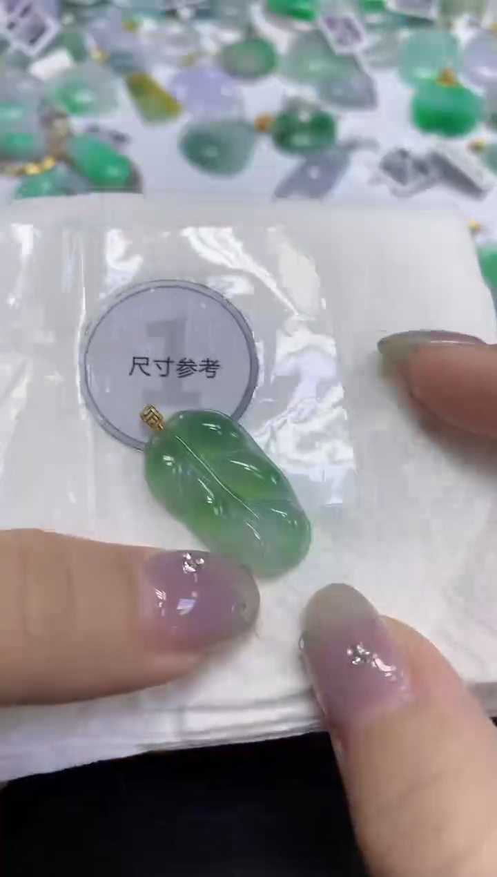 颈饰18K金镶嵌翡翠天然缅甸翡翠A货百元以上9元证书费自理