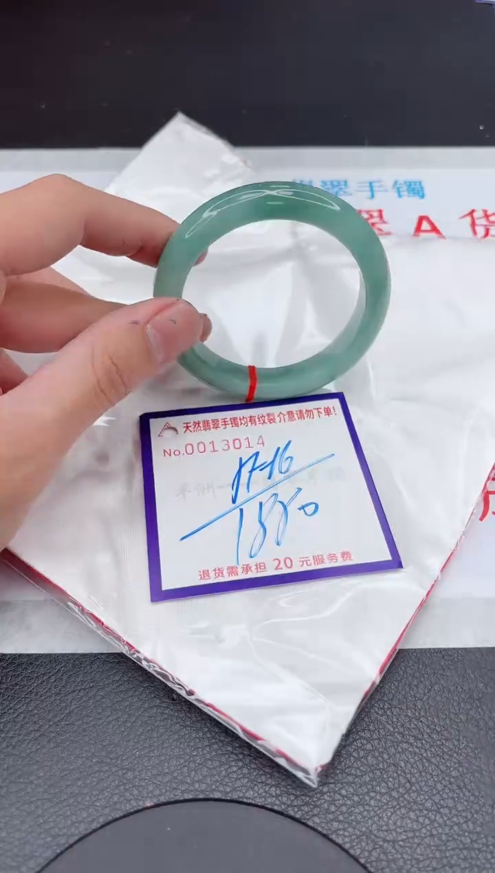 【闪购商品】翡翠手镯未镶嵌11111111111111