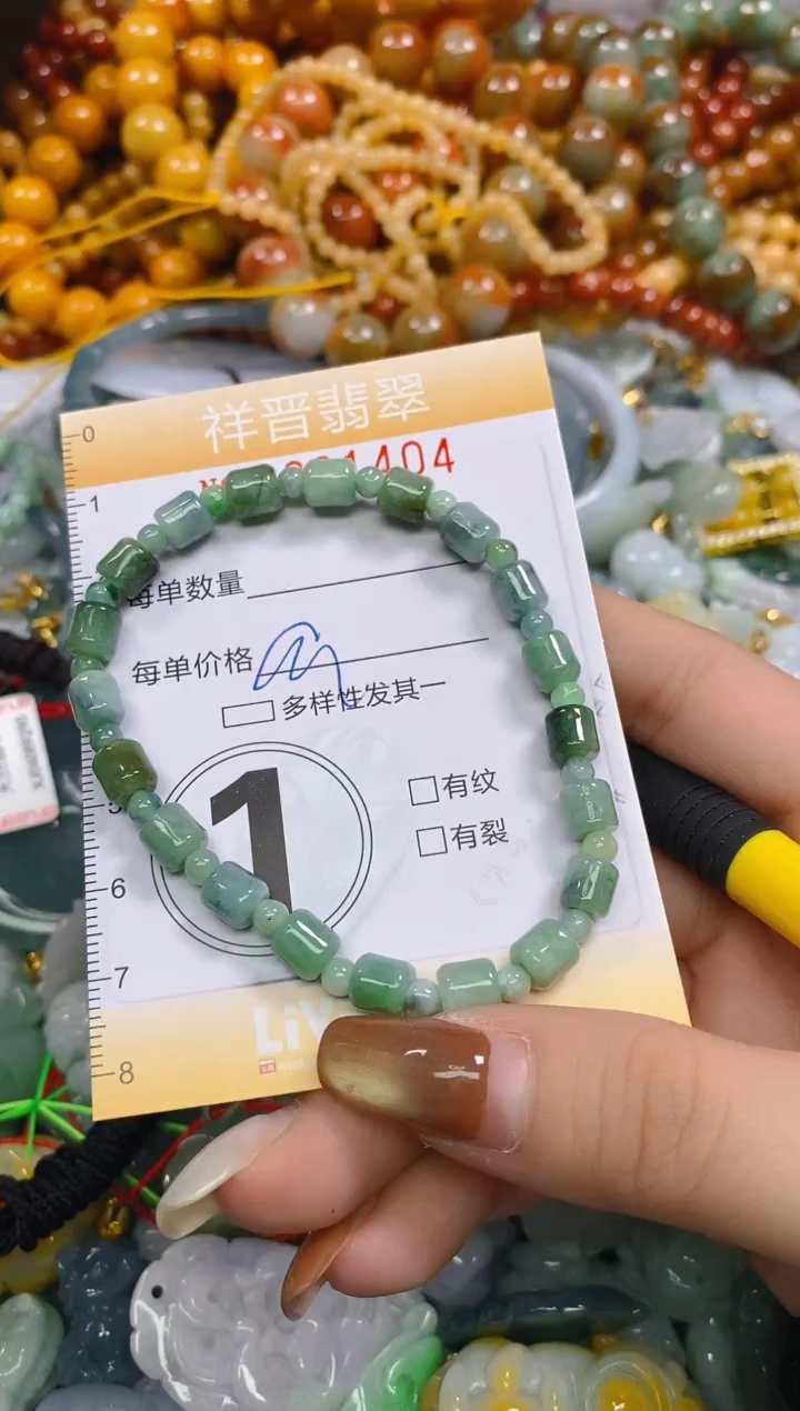 颈饰未镶嵌翡翠闪购0291404