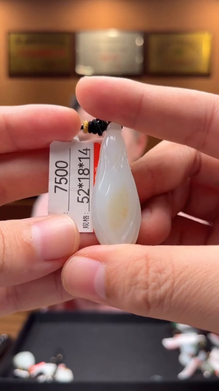 【闪购商品】和田玉吊坠未镶嵌1