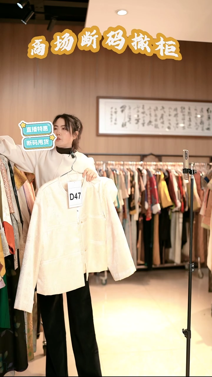 D47 XL码 新中式国风