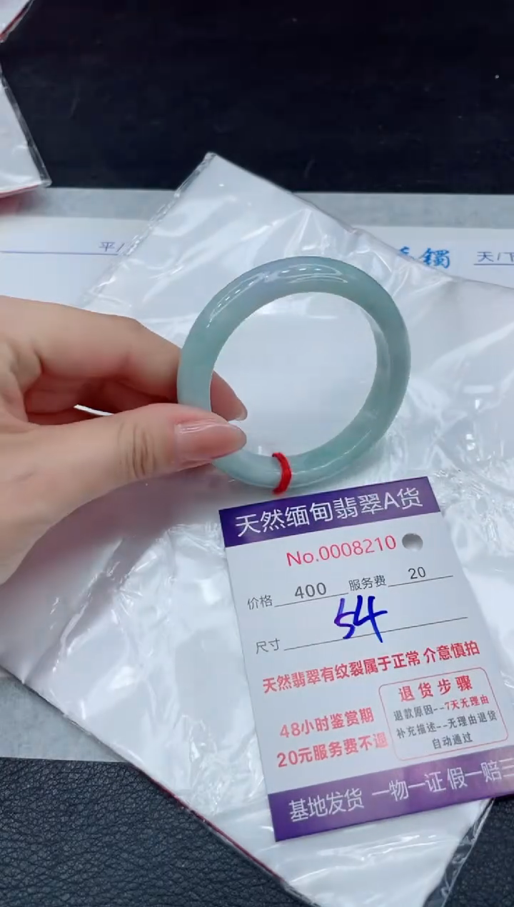【闪购商品】翡翠手镯未镶嵌11111111