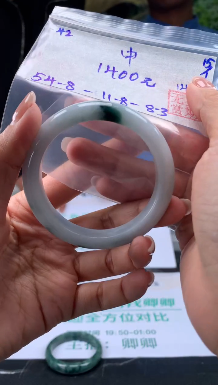 【闪购商品】翡翠手镯未镶嵌翡翠手镯 下单联系小耳机#42