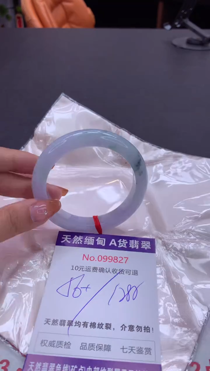 未镶嵌手镯翡翠天然缅甸A货翡翠