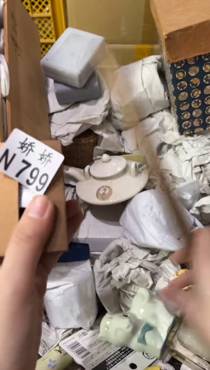 瓷片杨*多799杨乐多杨乐多杨乐多杨乐多