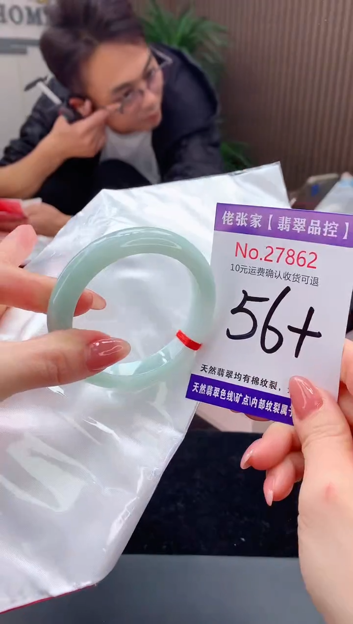【闪购商品】翡翠手镯未镶嵌天然缅甸A货翡翠