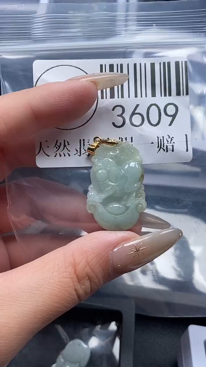 颈饰未镶嵌翡翠3609