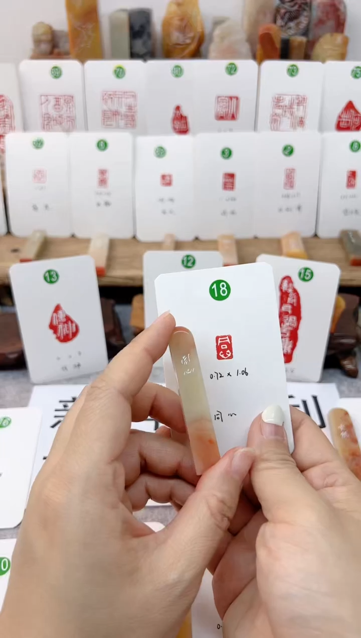 【闪购商品】老挝石印石 同心   成品闲章