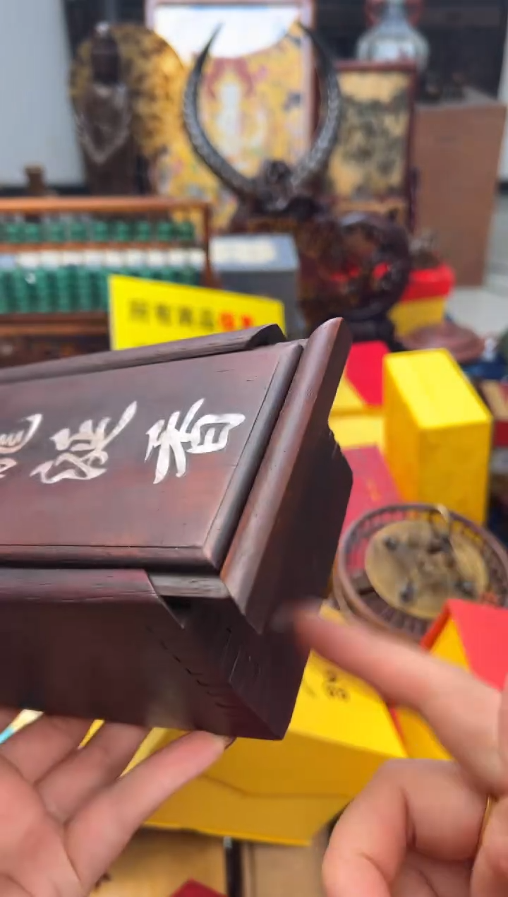 【闪购商品】木——————————