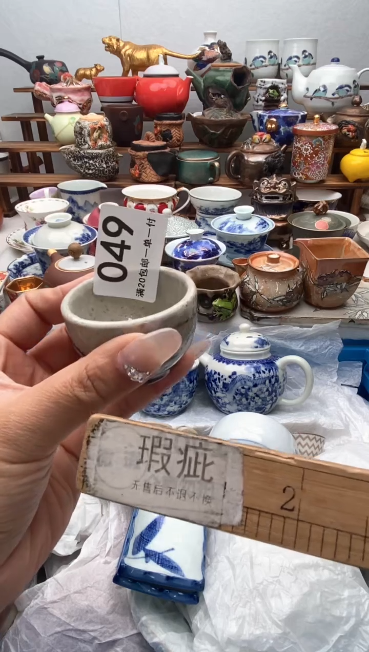 【闪购商品】瓷片全场满20包邮一对一闪购