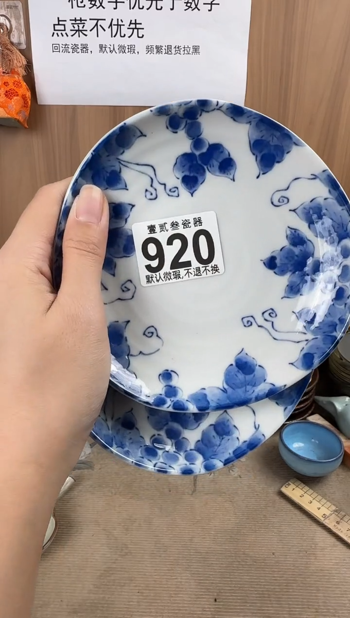 茶*瓷器瓷器瓷器瓷器