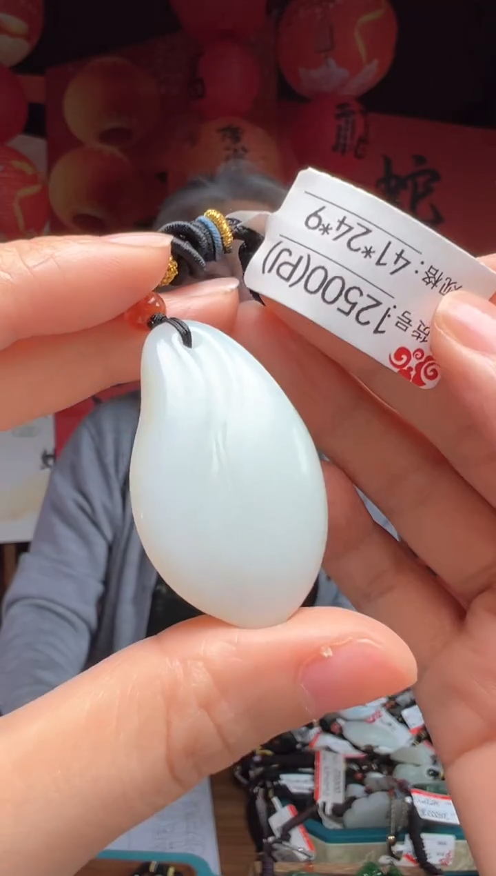 【闪购商品】和田玉吊坠未镶嵌PJ