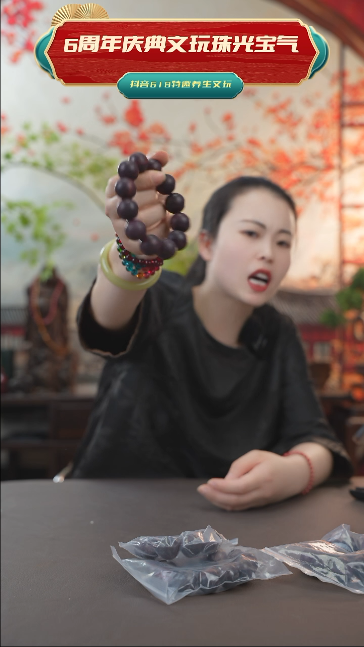 推荐款红木质手串0001