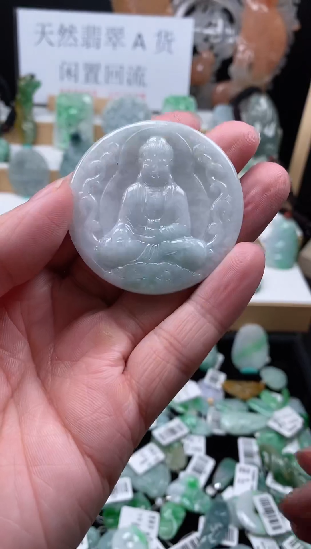 【闪购商品】翡翠颈饰未镶嵌130阿弥陀佛