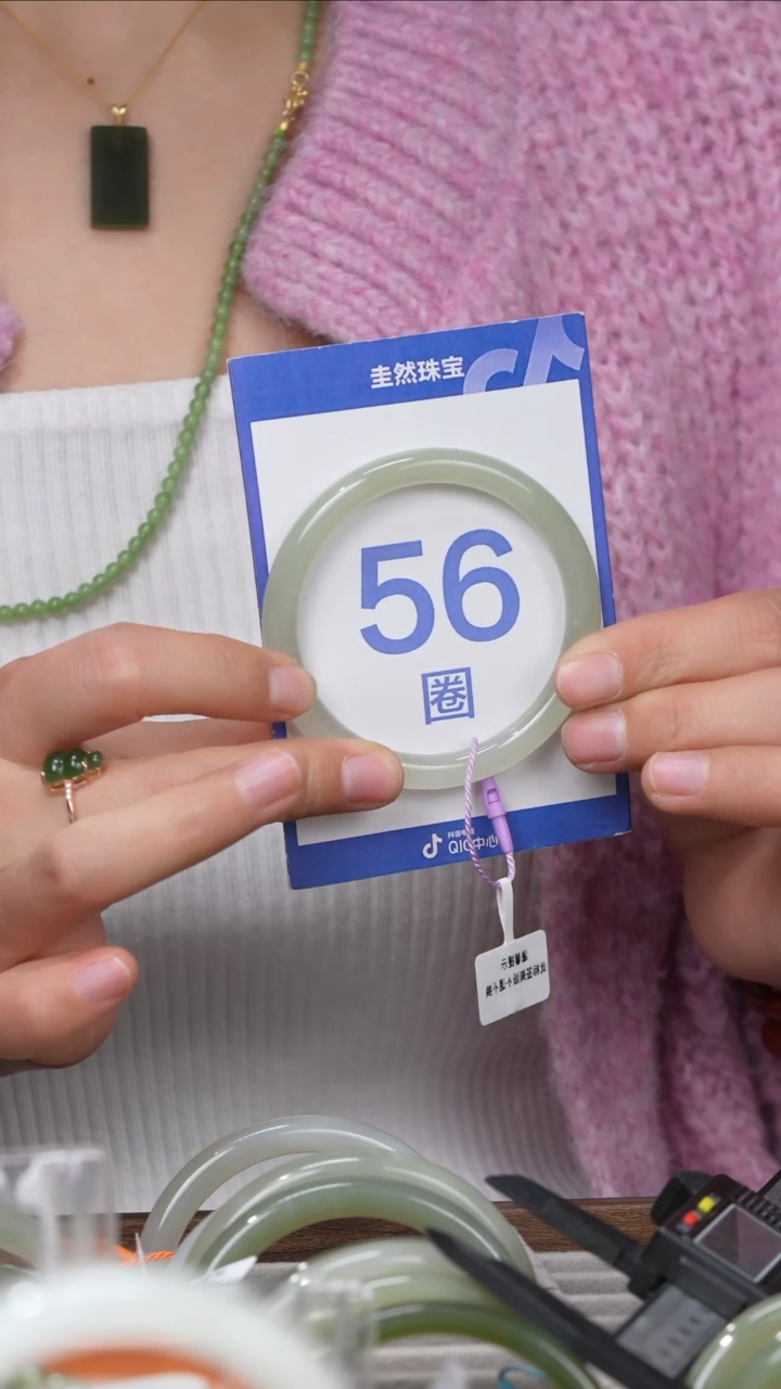 【闪购商品】和田玉手镯未镶嵌134