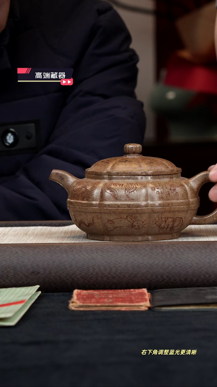 【闪购商品】紫砂茶壶【k040】十二生肖