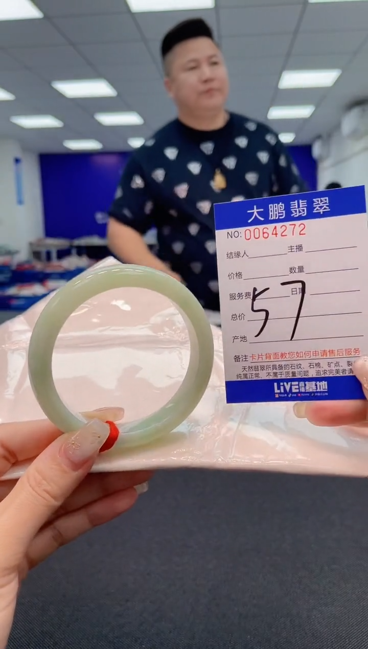 【闪购商品】翡翠手镯未镶嵌AAAAAAAAAA