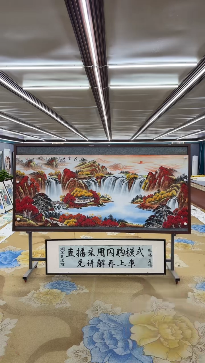 【闪购商品】绘画M刘雪红-小八尺-山水国画